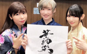 侍 女子 殺陣 アイドル
